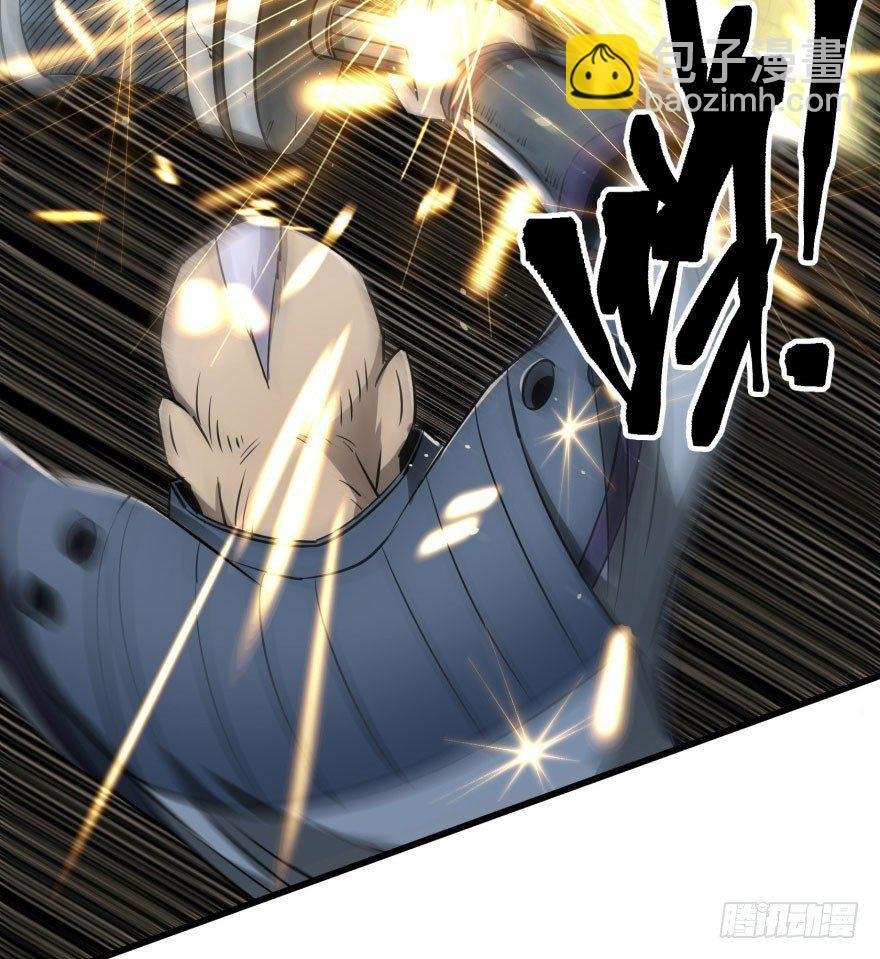 020武技