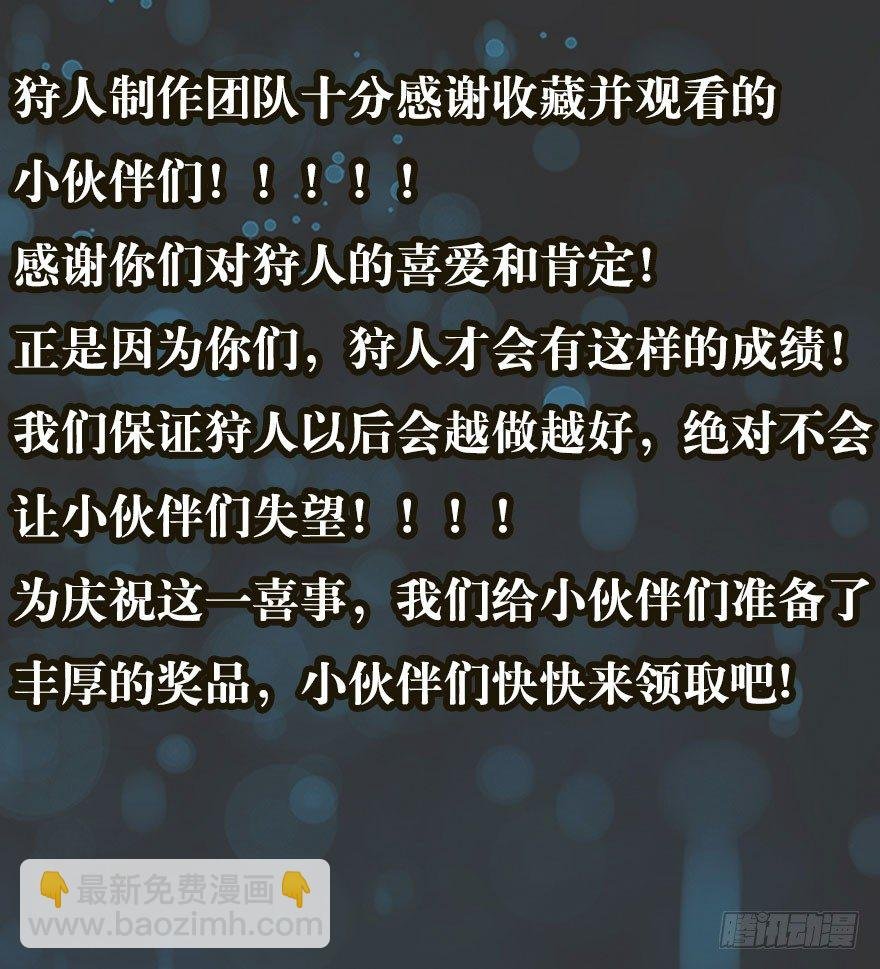 020武技