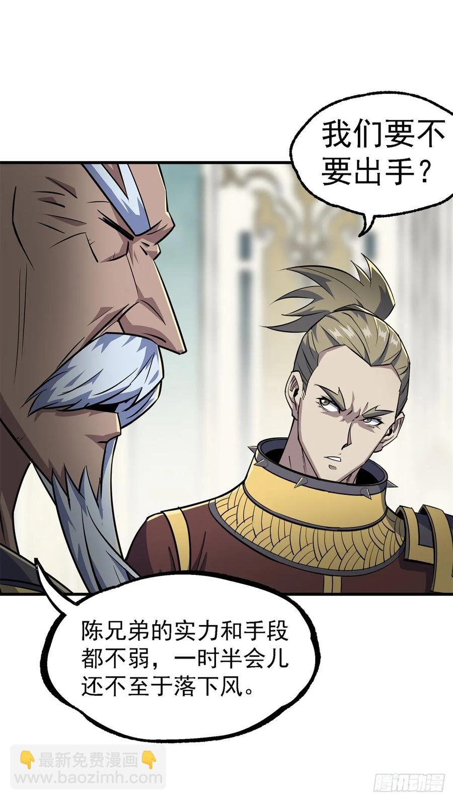 208暗中窥视