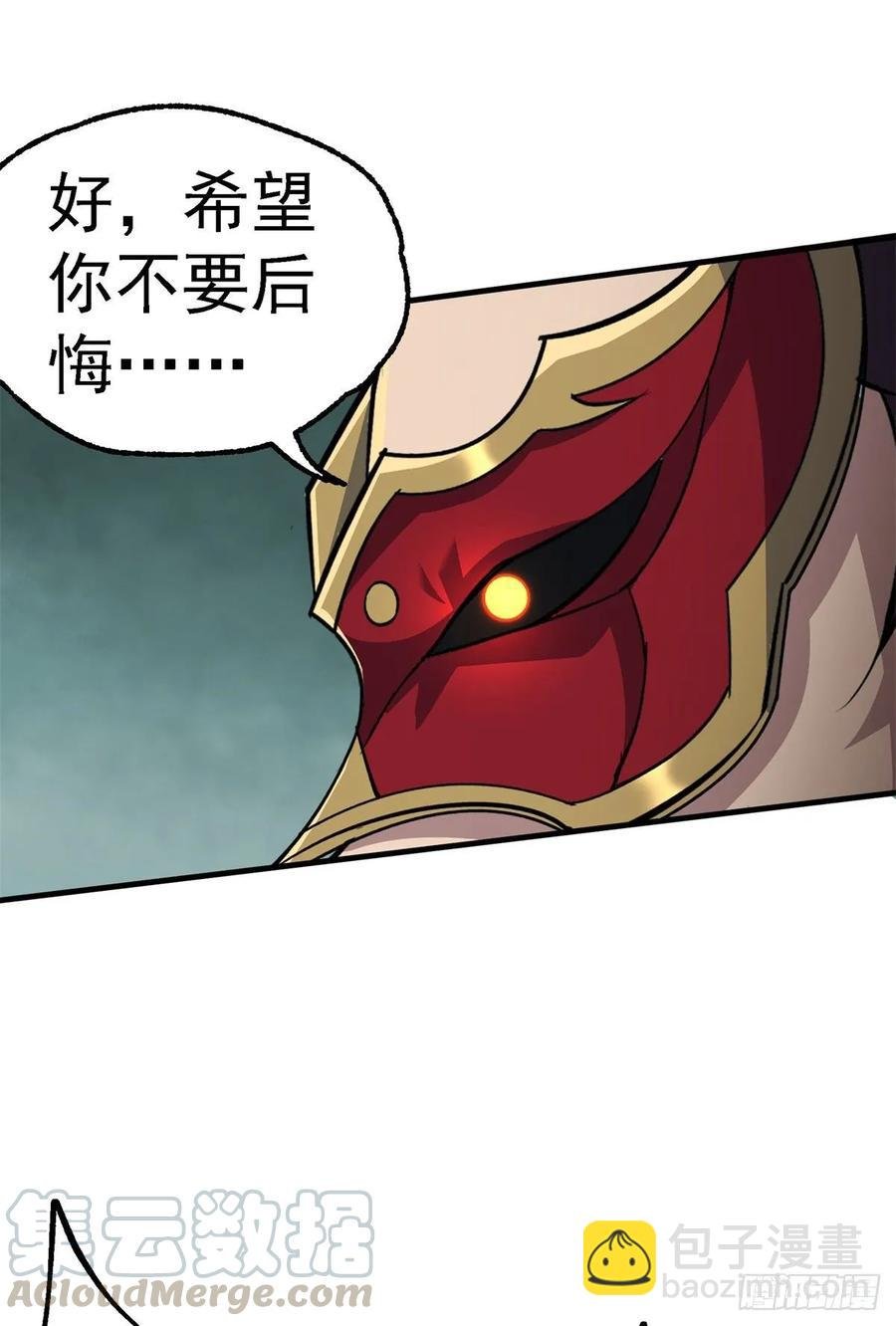 212放虎归山