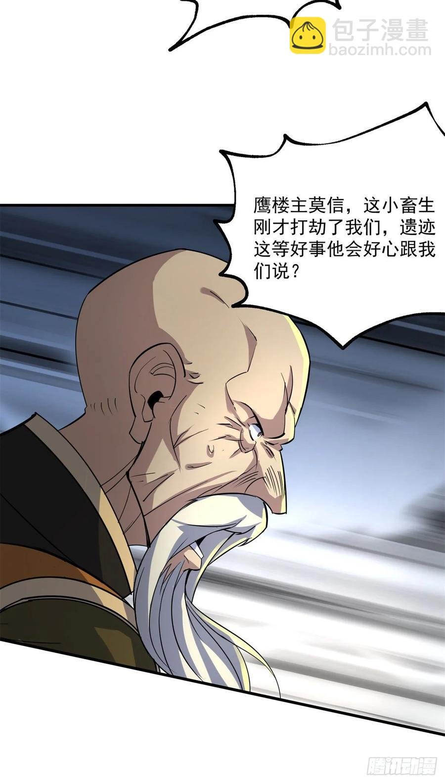 212放虎归山