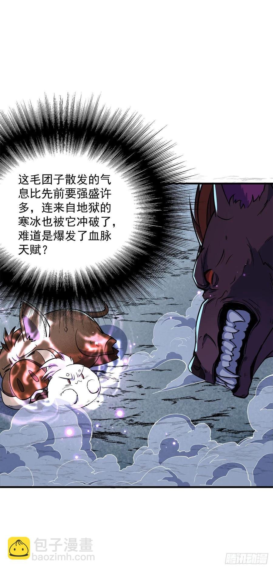 217摄魂之术