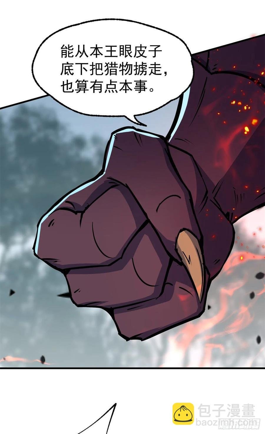 217摄魂之术