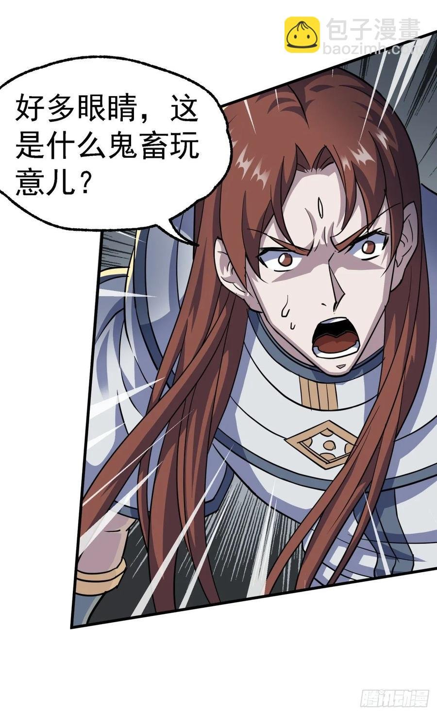 217摄魂之术