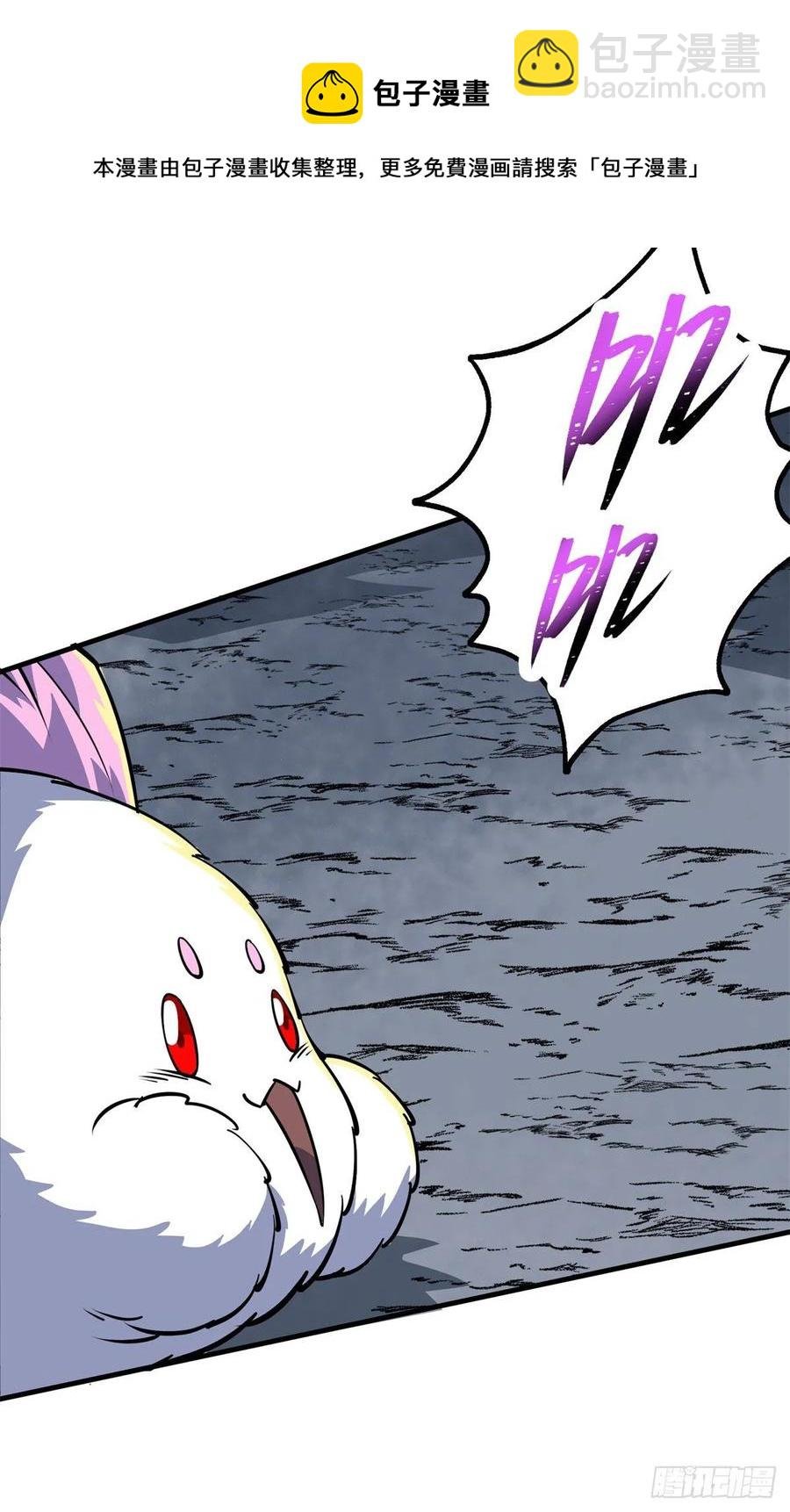 217摄魂之术