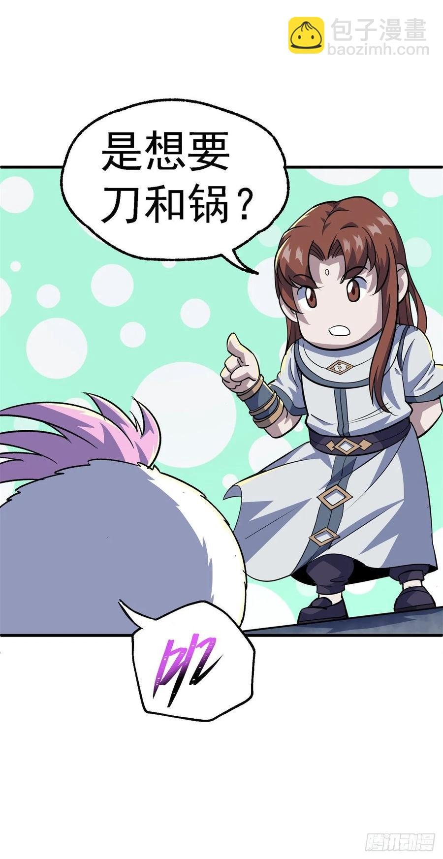 217摄魂之术