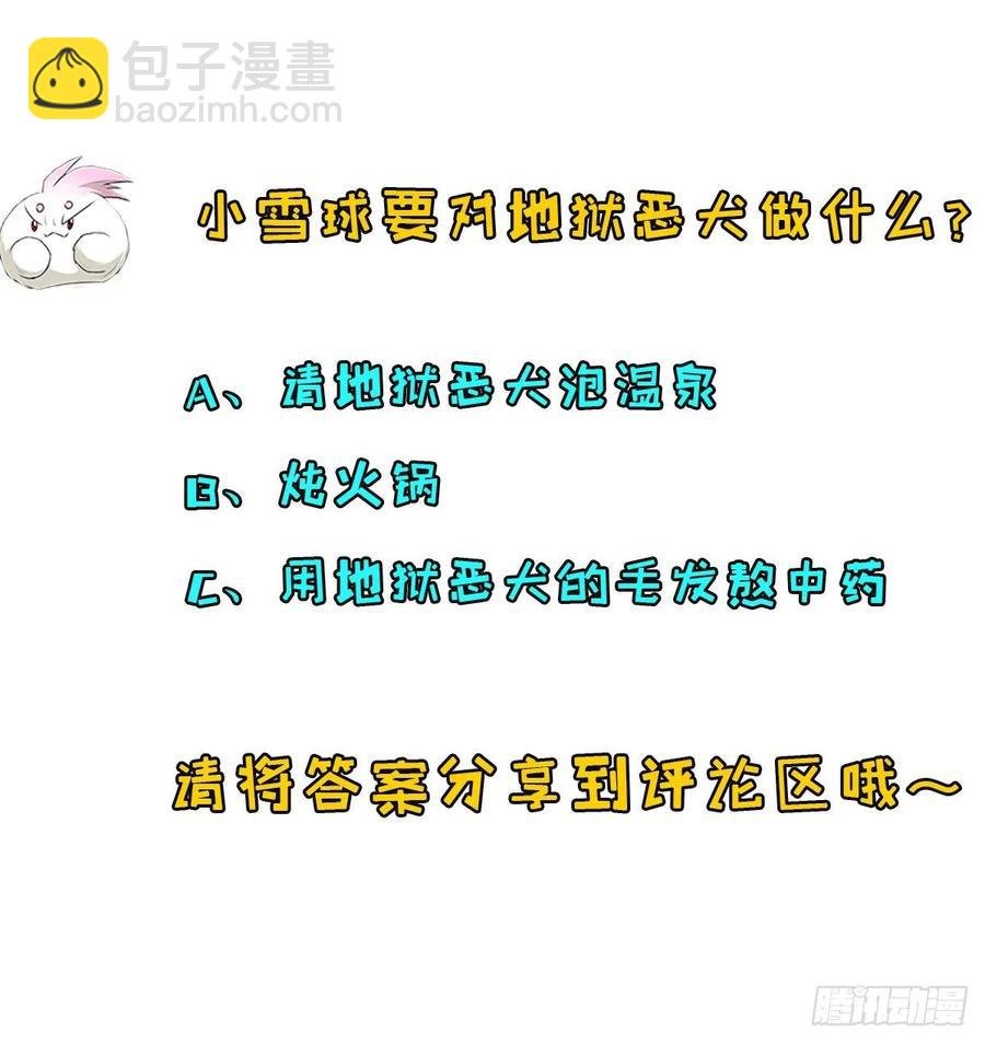 217摄魂之术