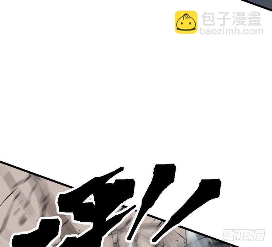 021幻影斩