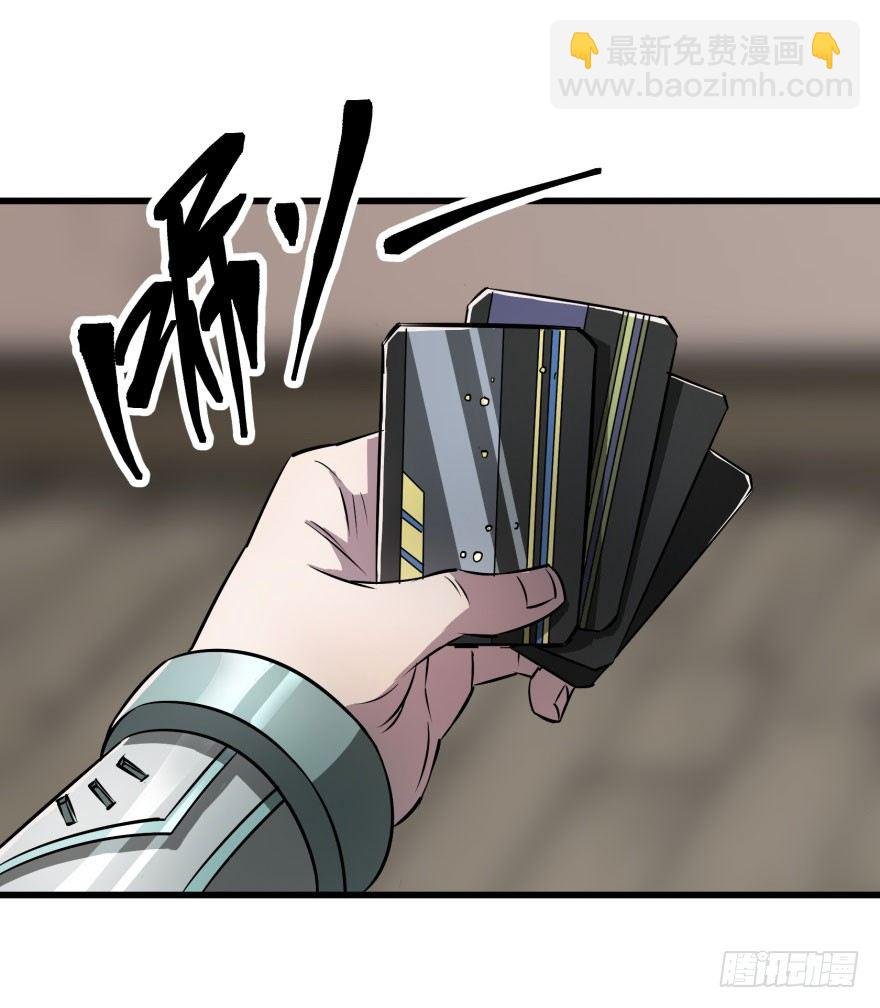 022炼化兽蛋