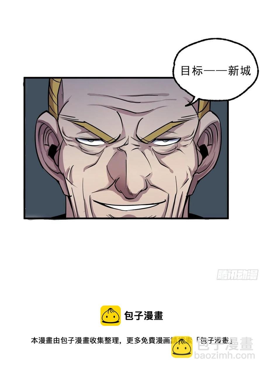 228兵临城下