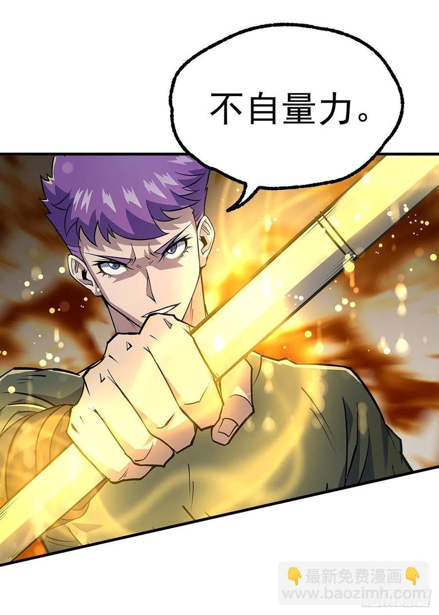 234九帝箴言