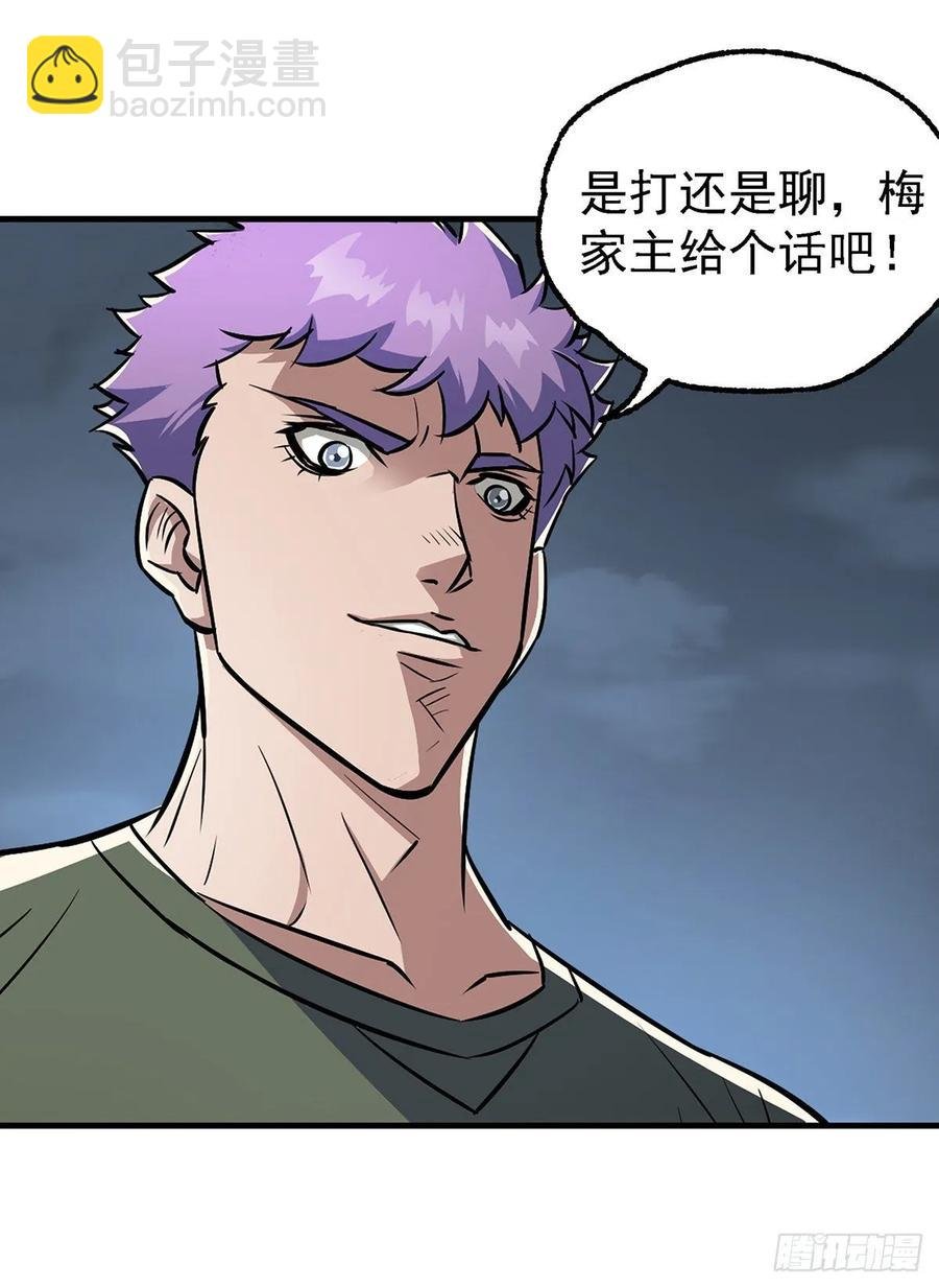234九帝箴言