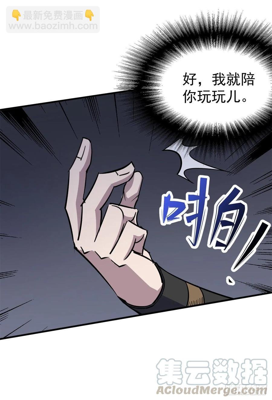 235聘礼