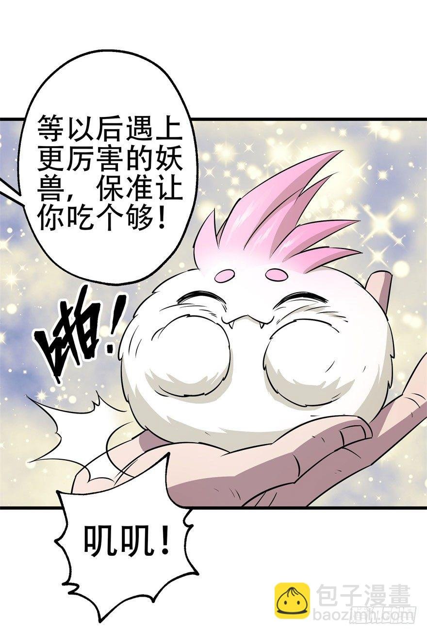 023报信