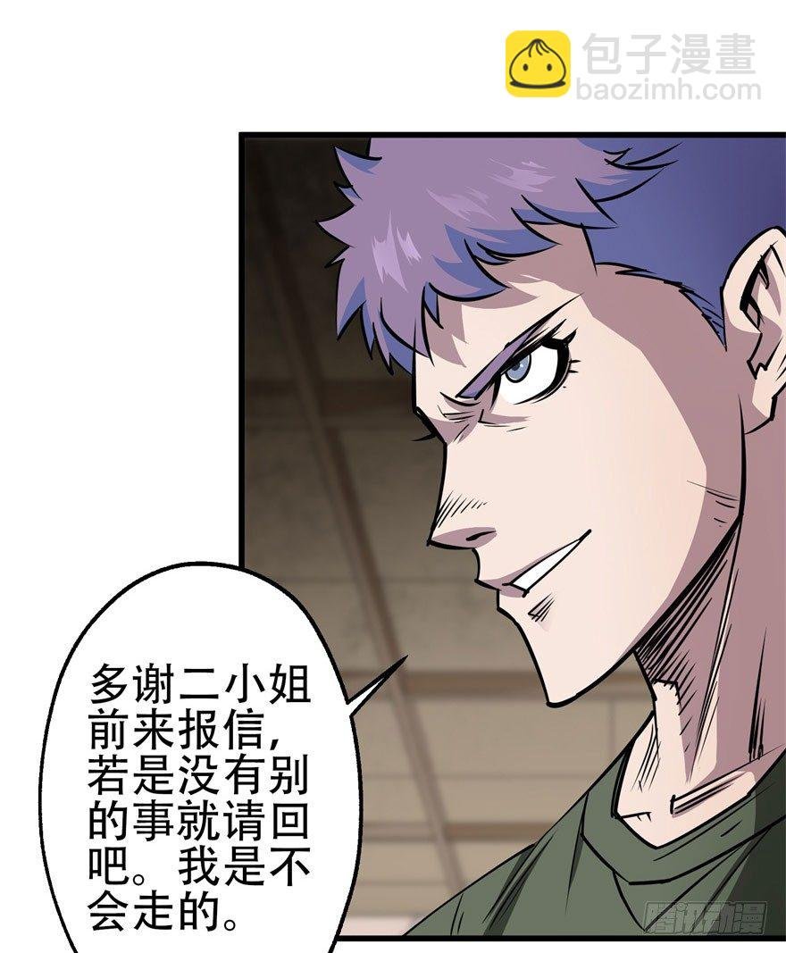 023报信