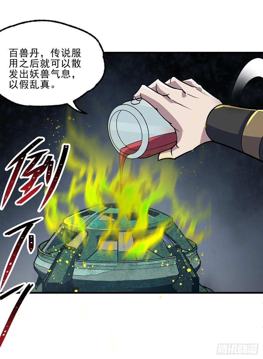 239逃婚