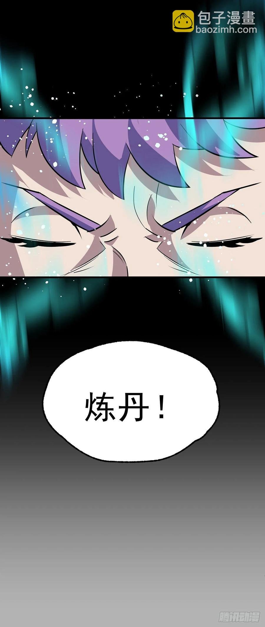239逃婚