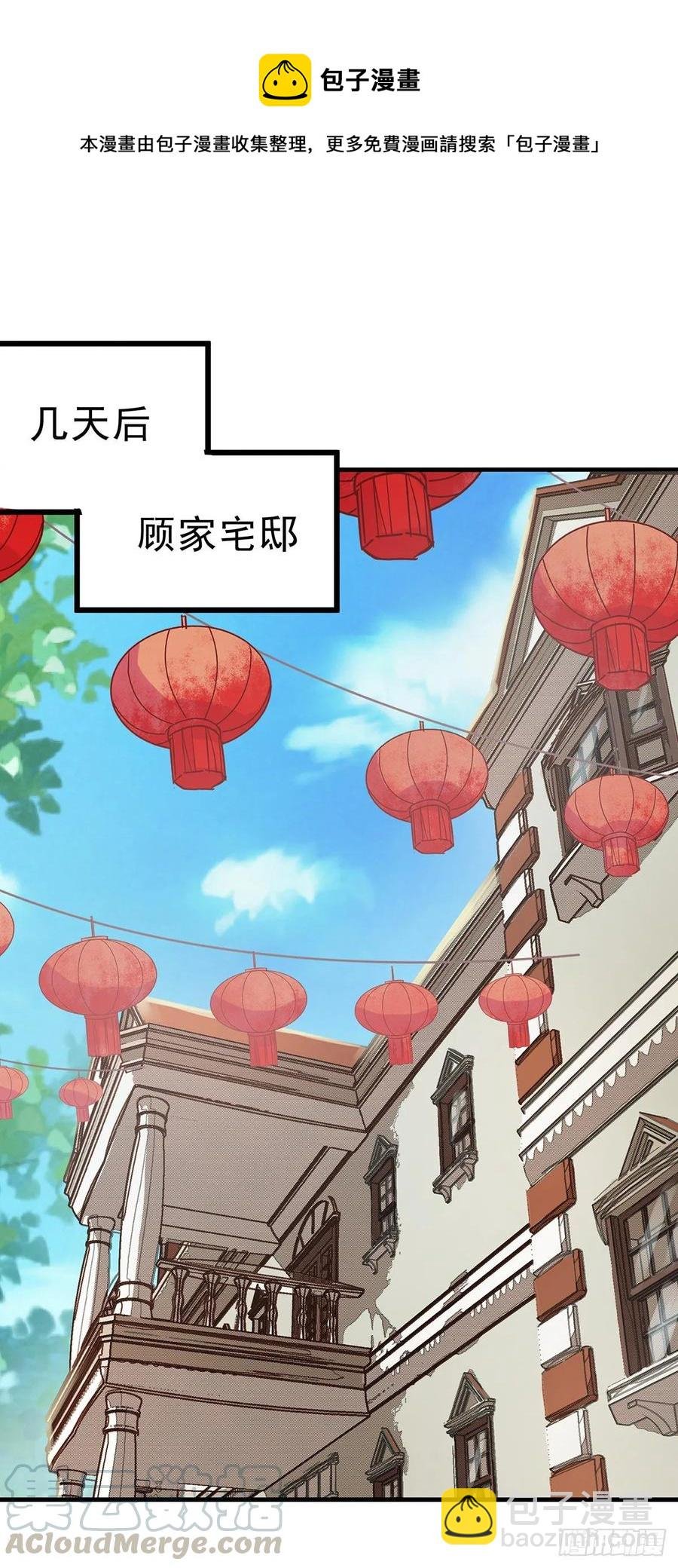 239逃婚