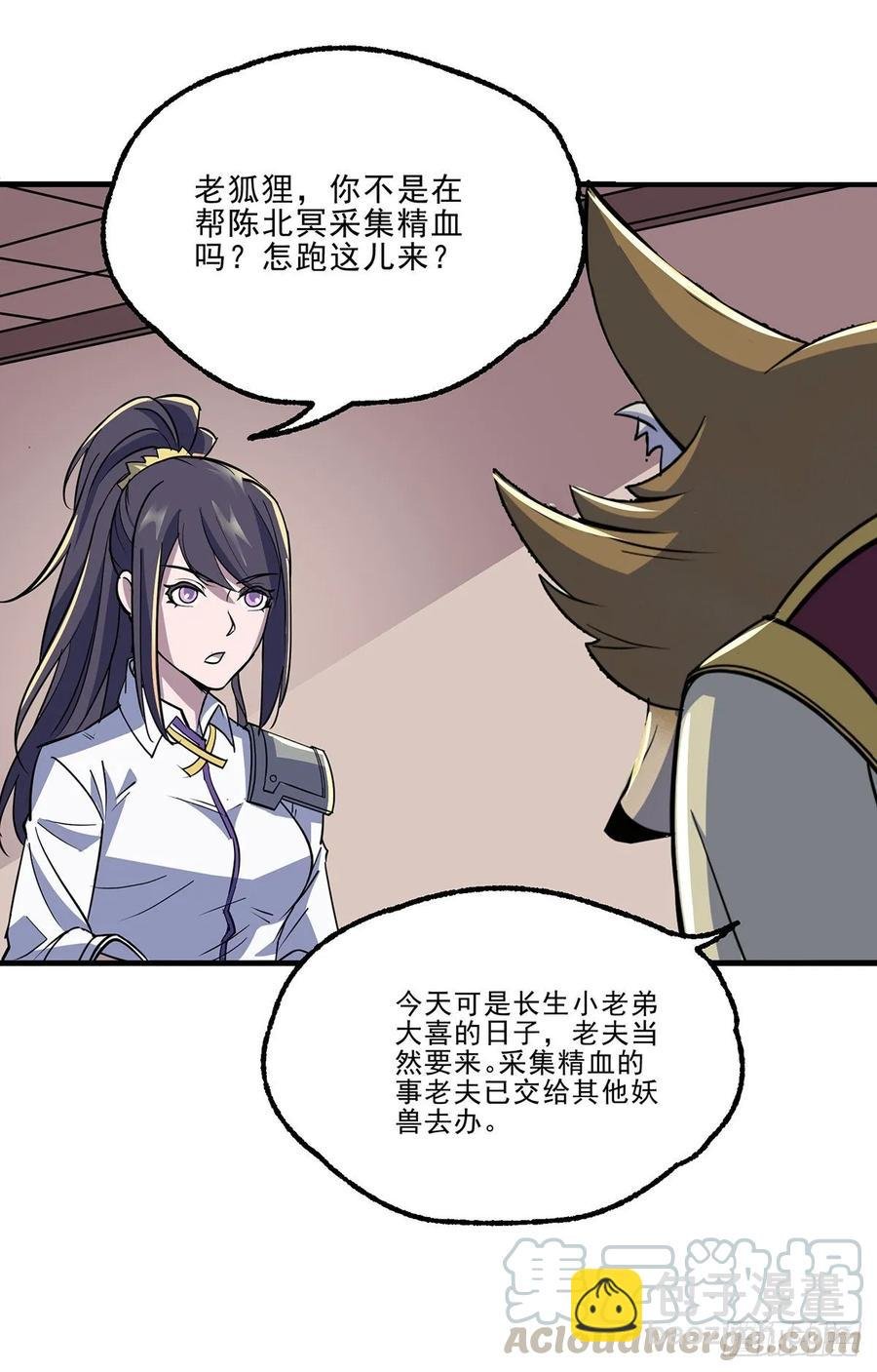 239逃婚
