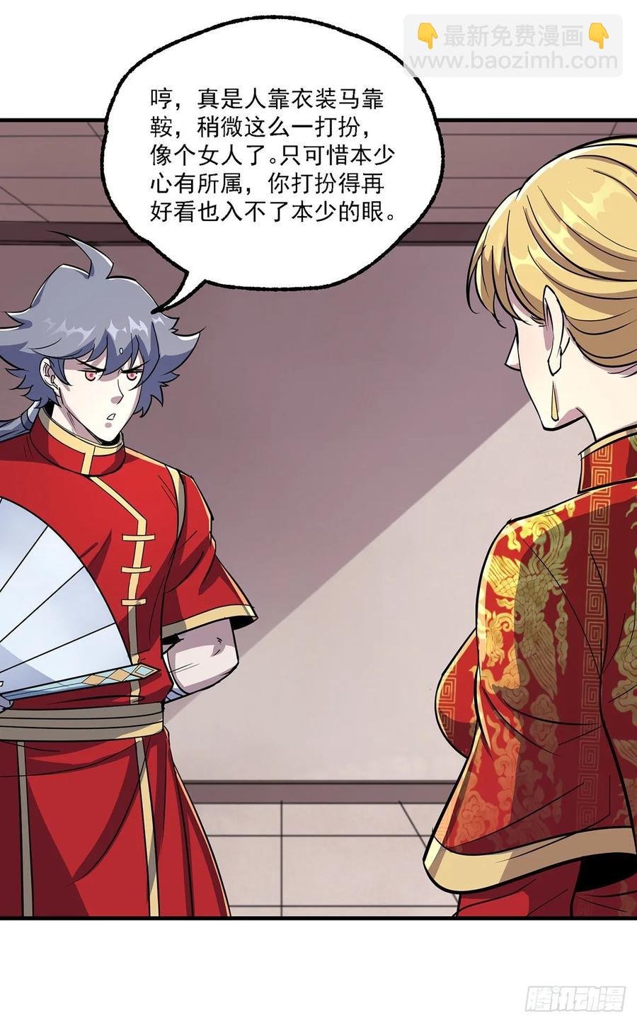239逃婚