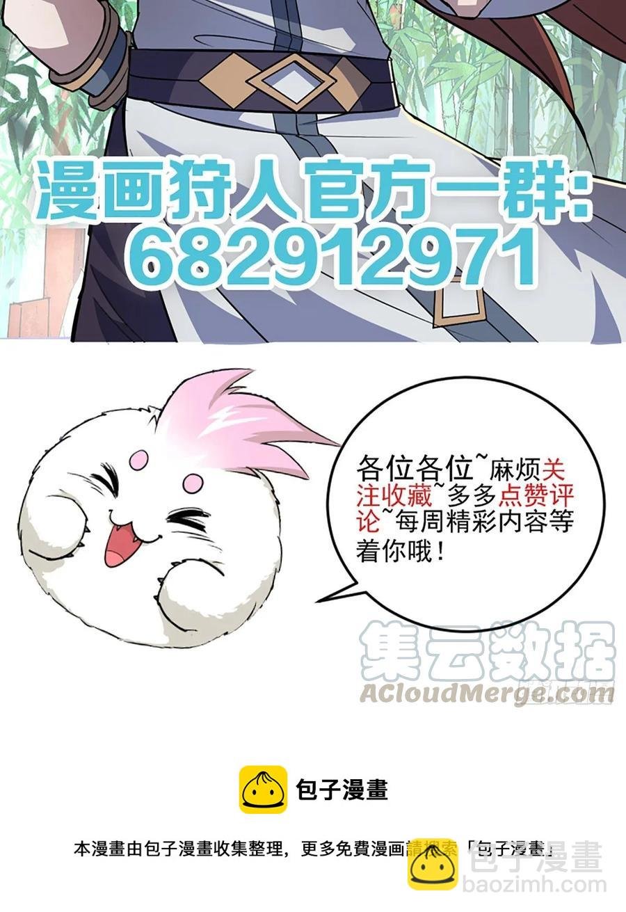 239逃婚