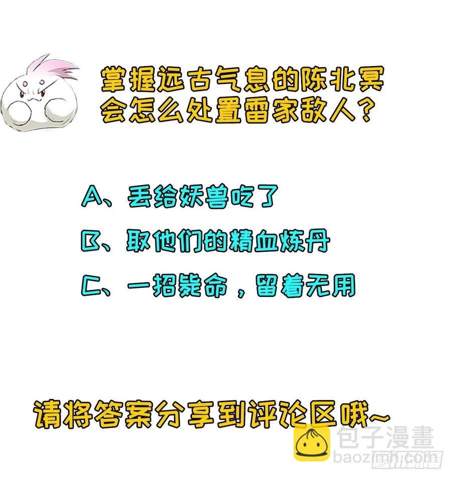 242功亏一篑