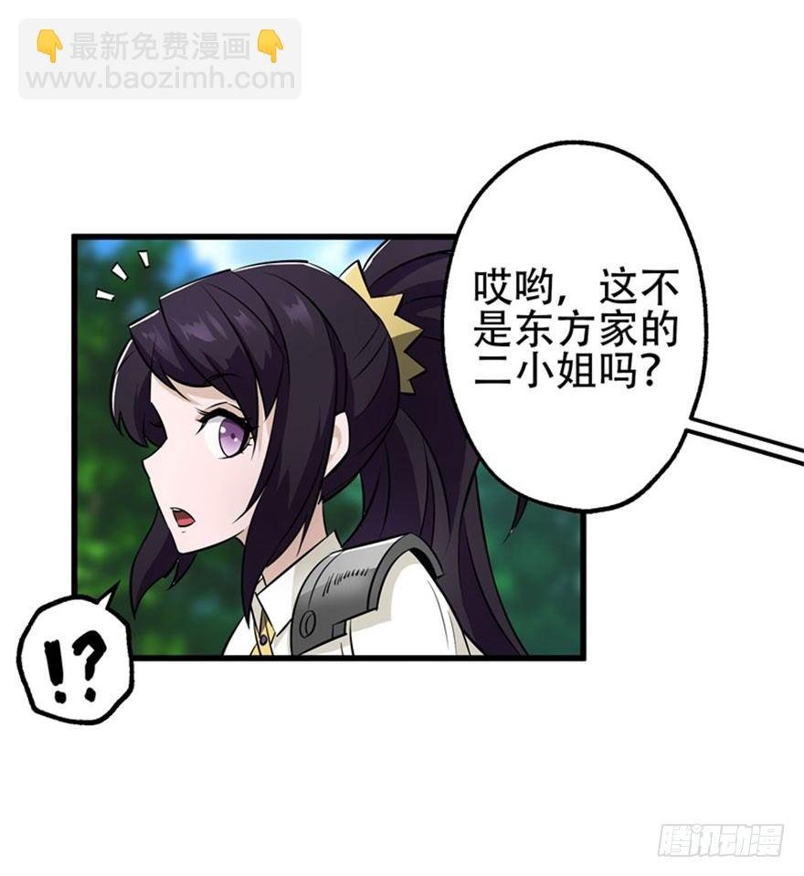 024洪溟图（上）