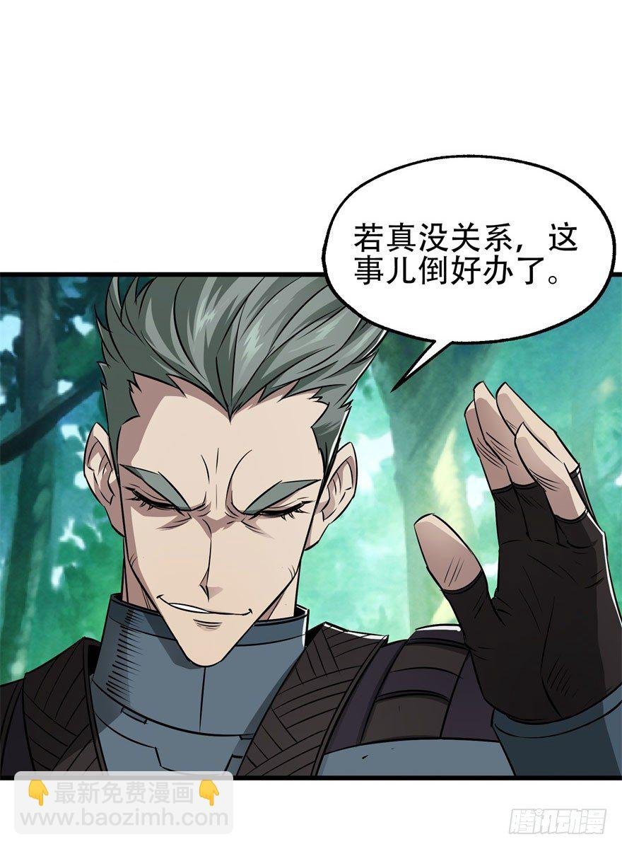 024洪溟图（上）