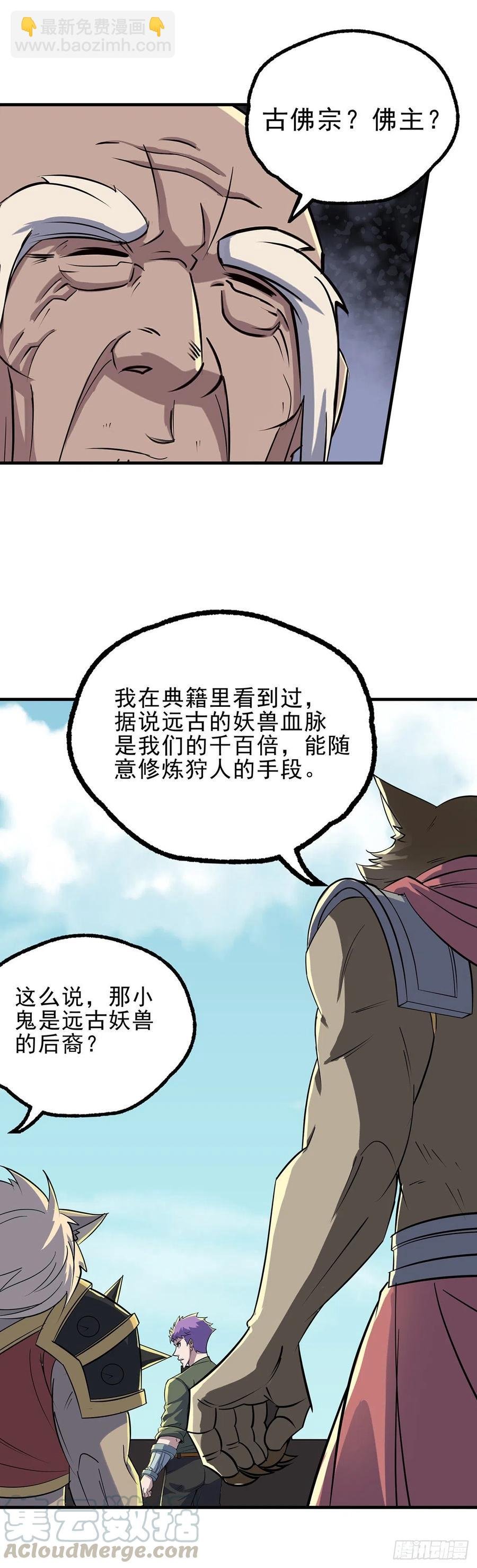 250谛听后裔