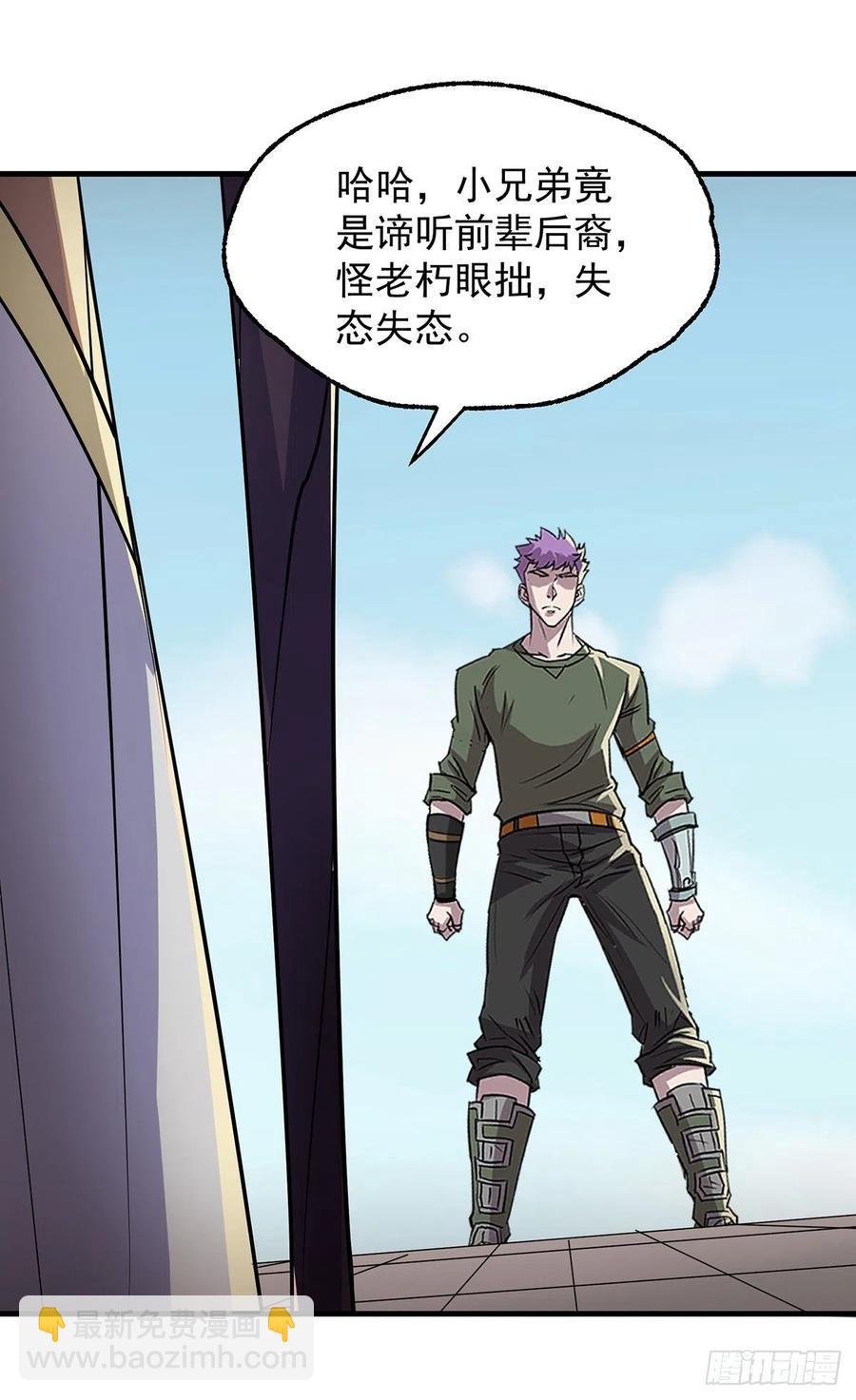 250谛听后裔