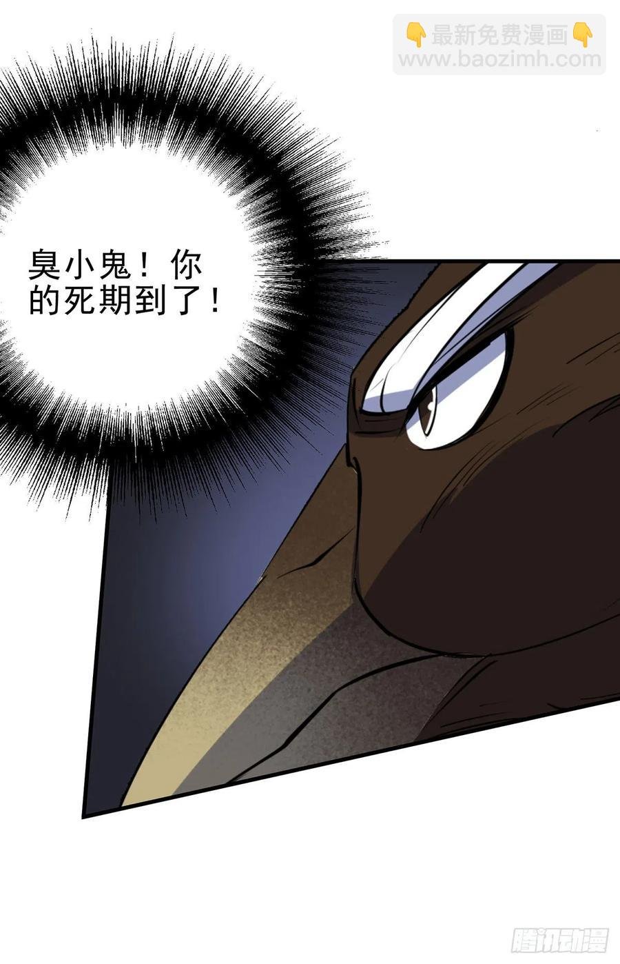 257鹤神珠