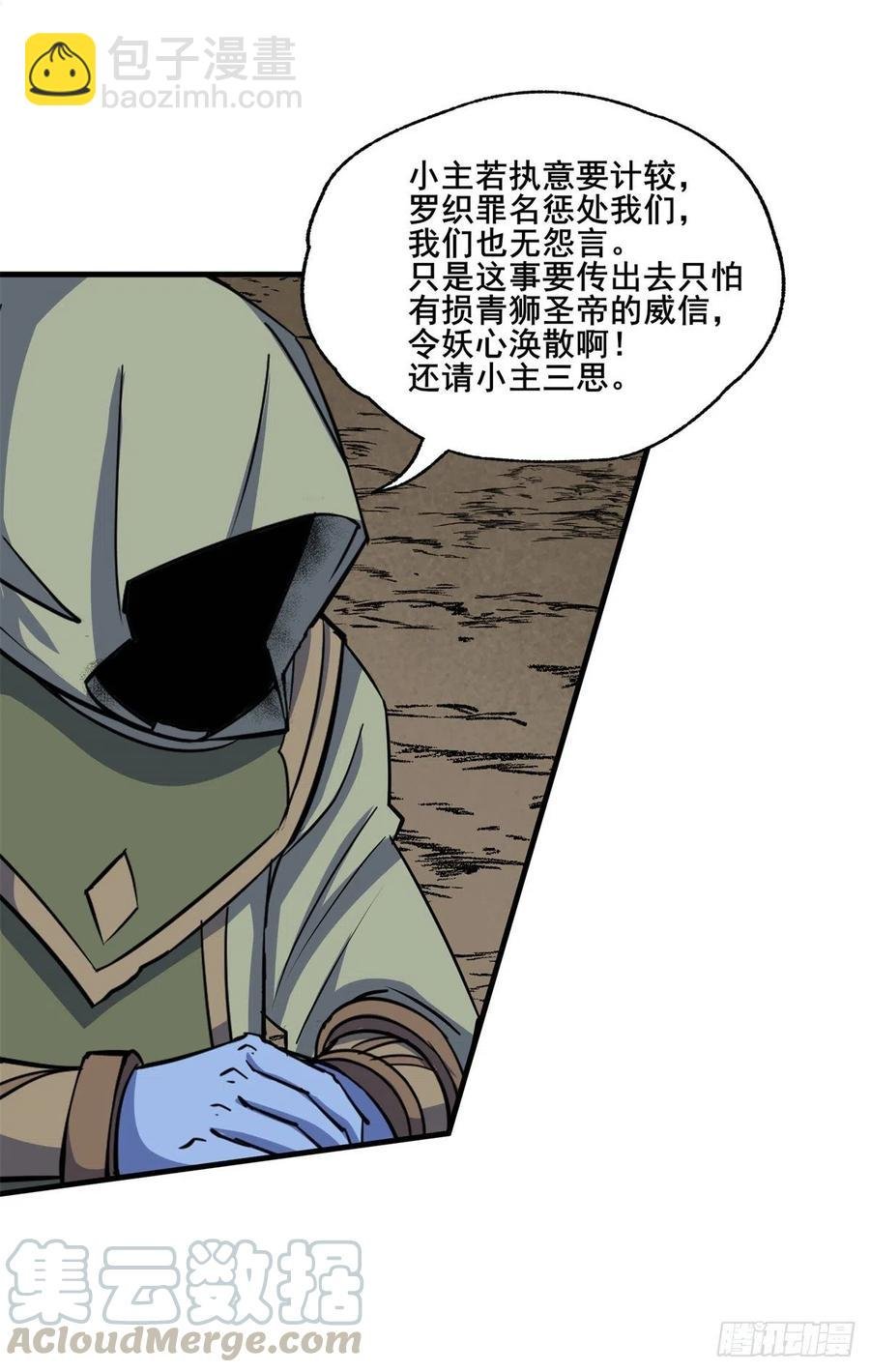 260计较