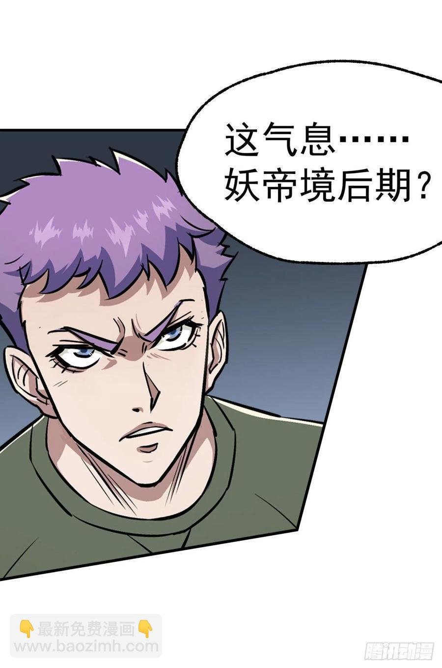 267青狮圣帝