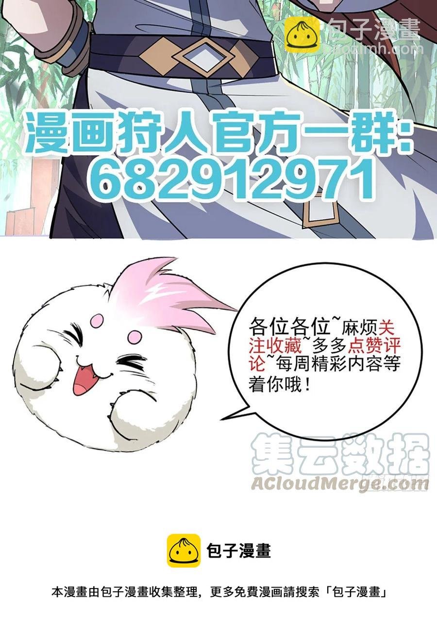 267青狮圣帝