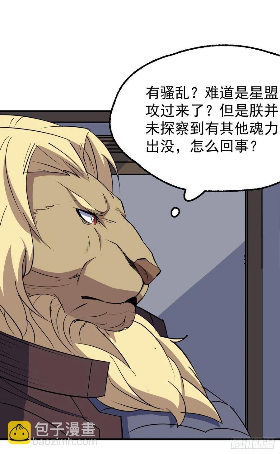 269因为你是狩人