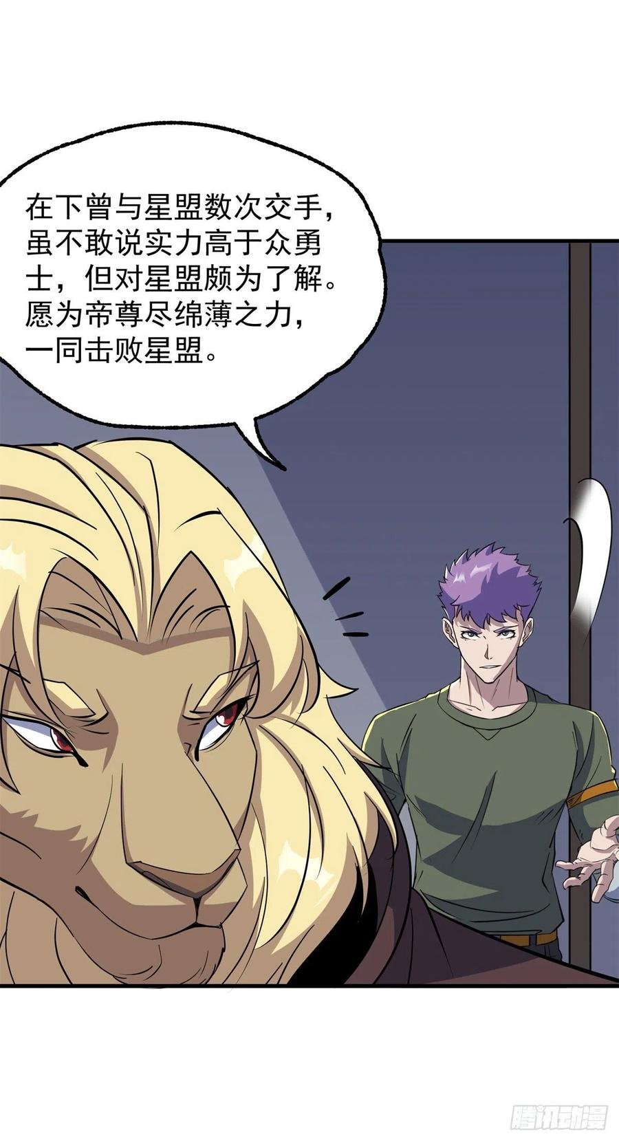 269因为你是狩人