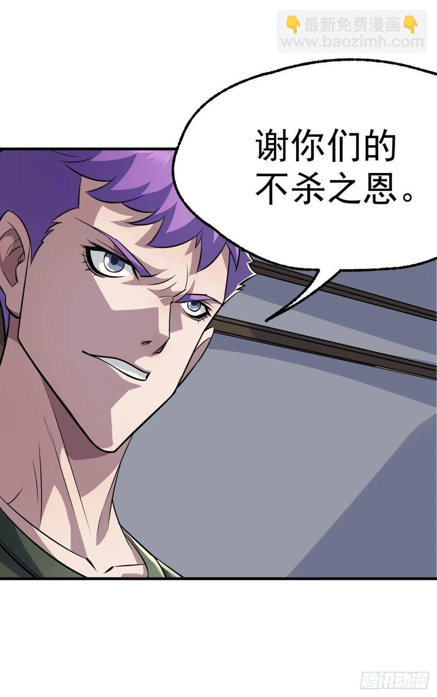 271不得伤害