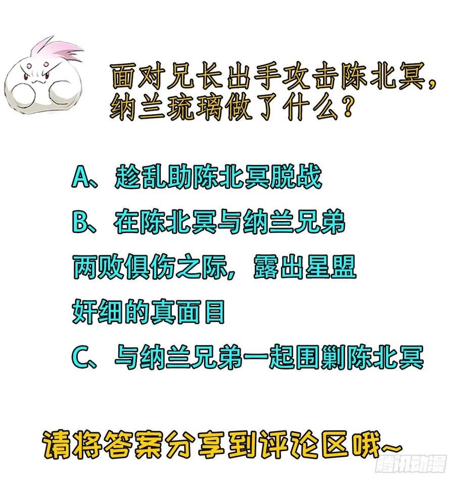 273奸细