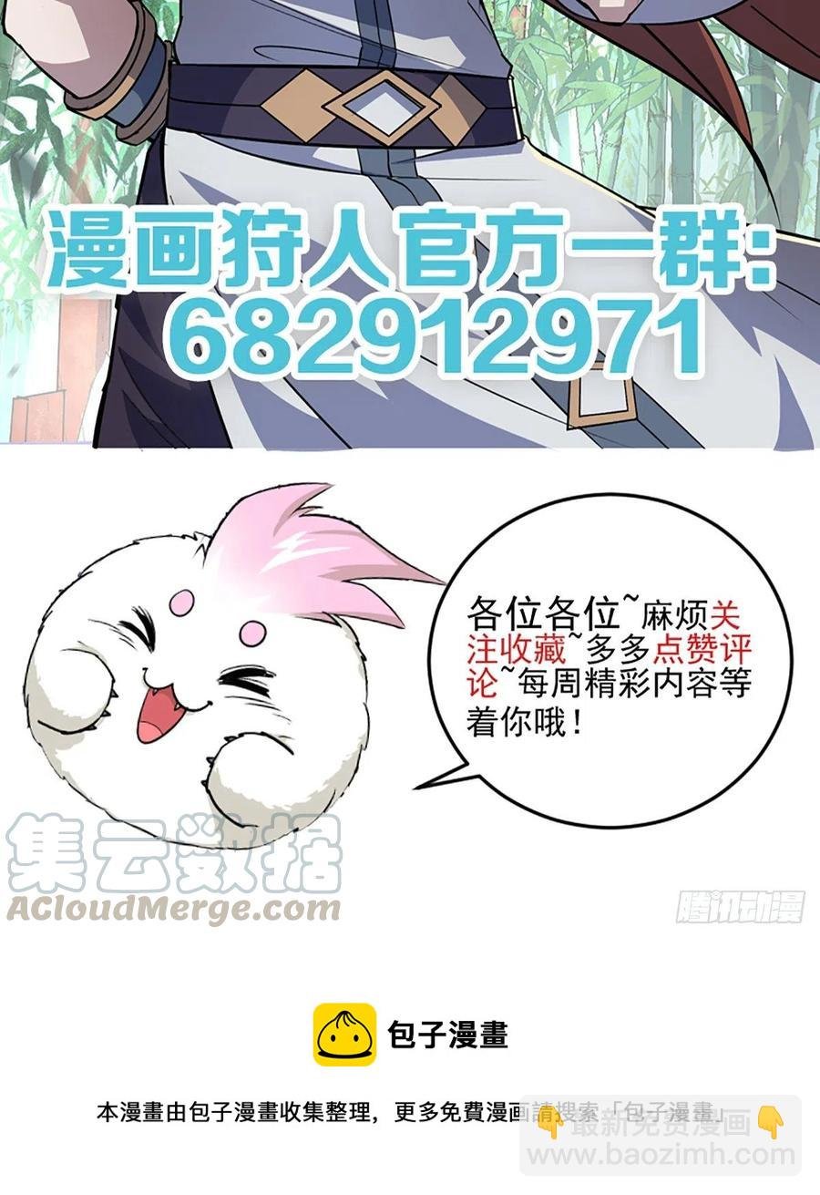 273奸细