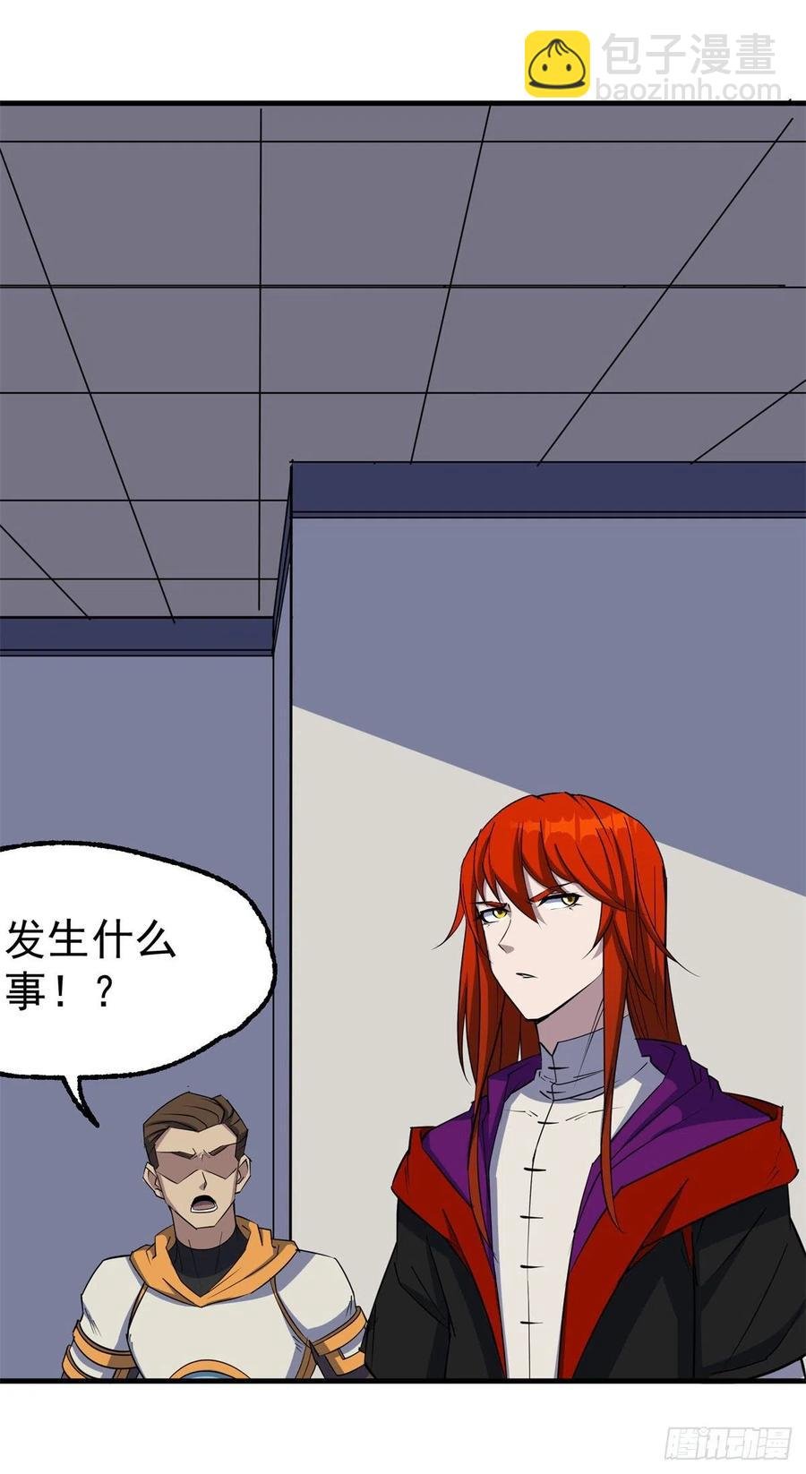 278追兵