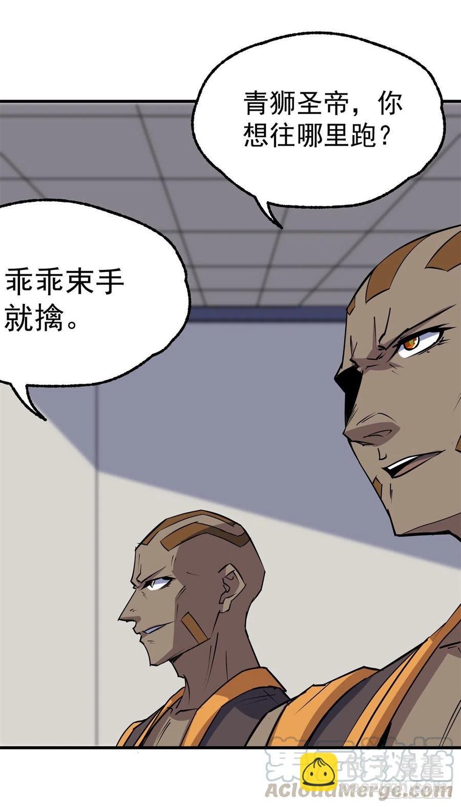 278追兵