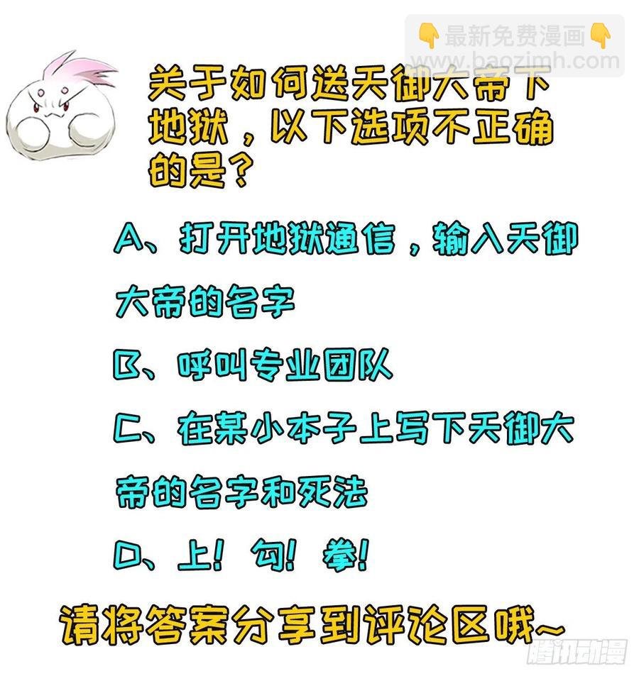 278追兵