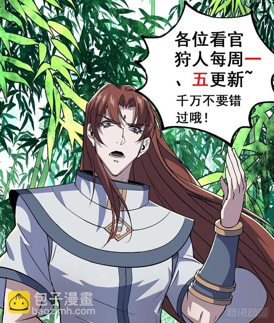 278追兵