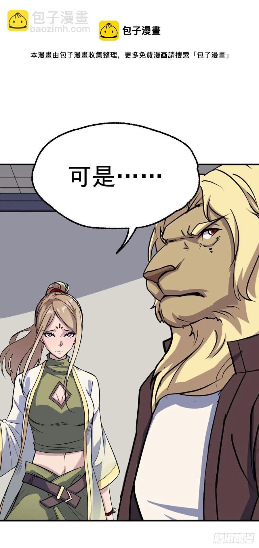 287逃出生天