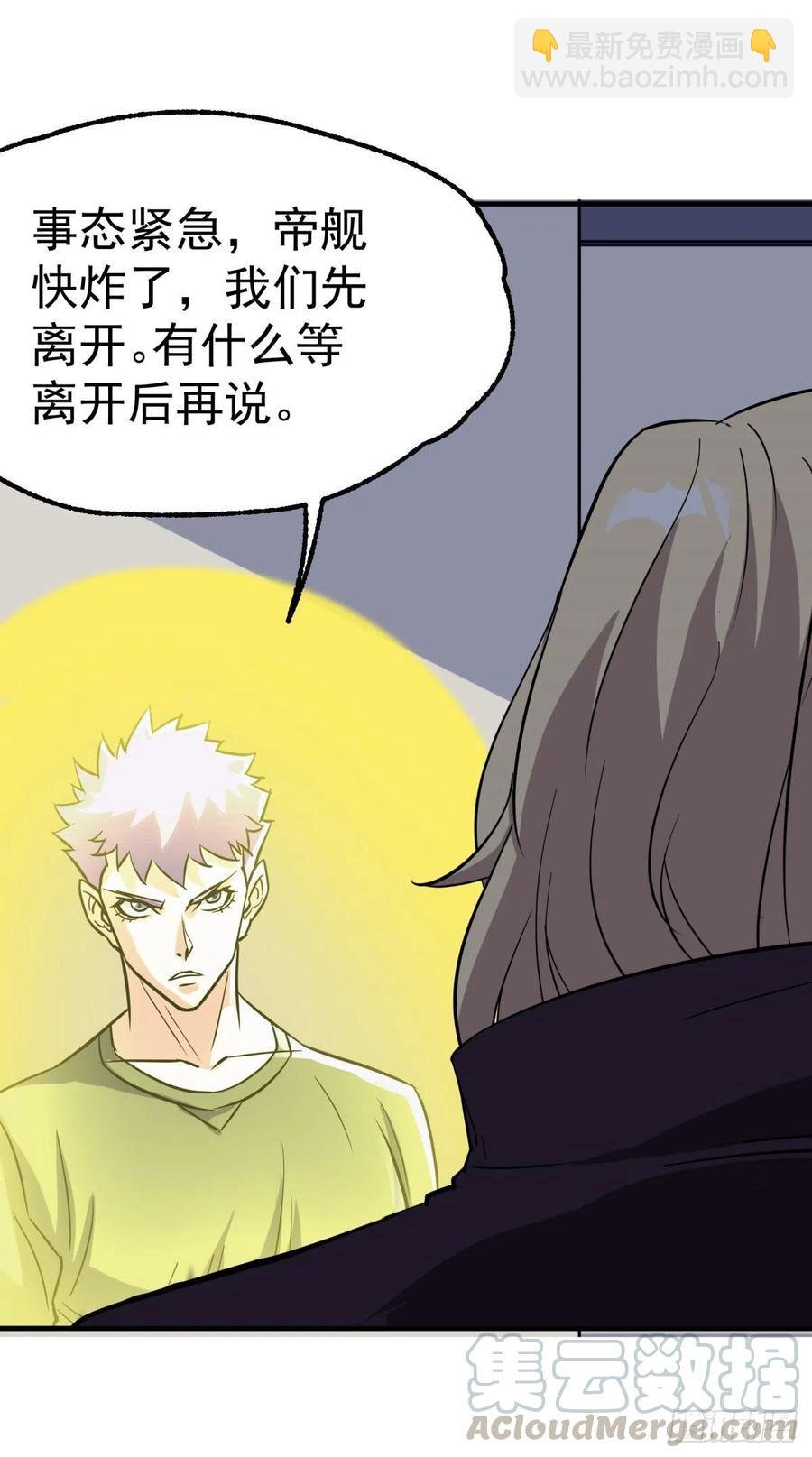 287逃出生天