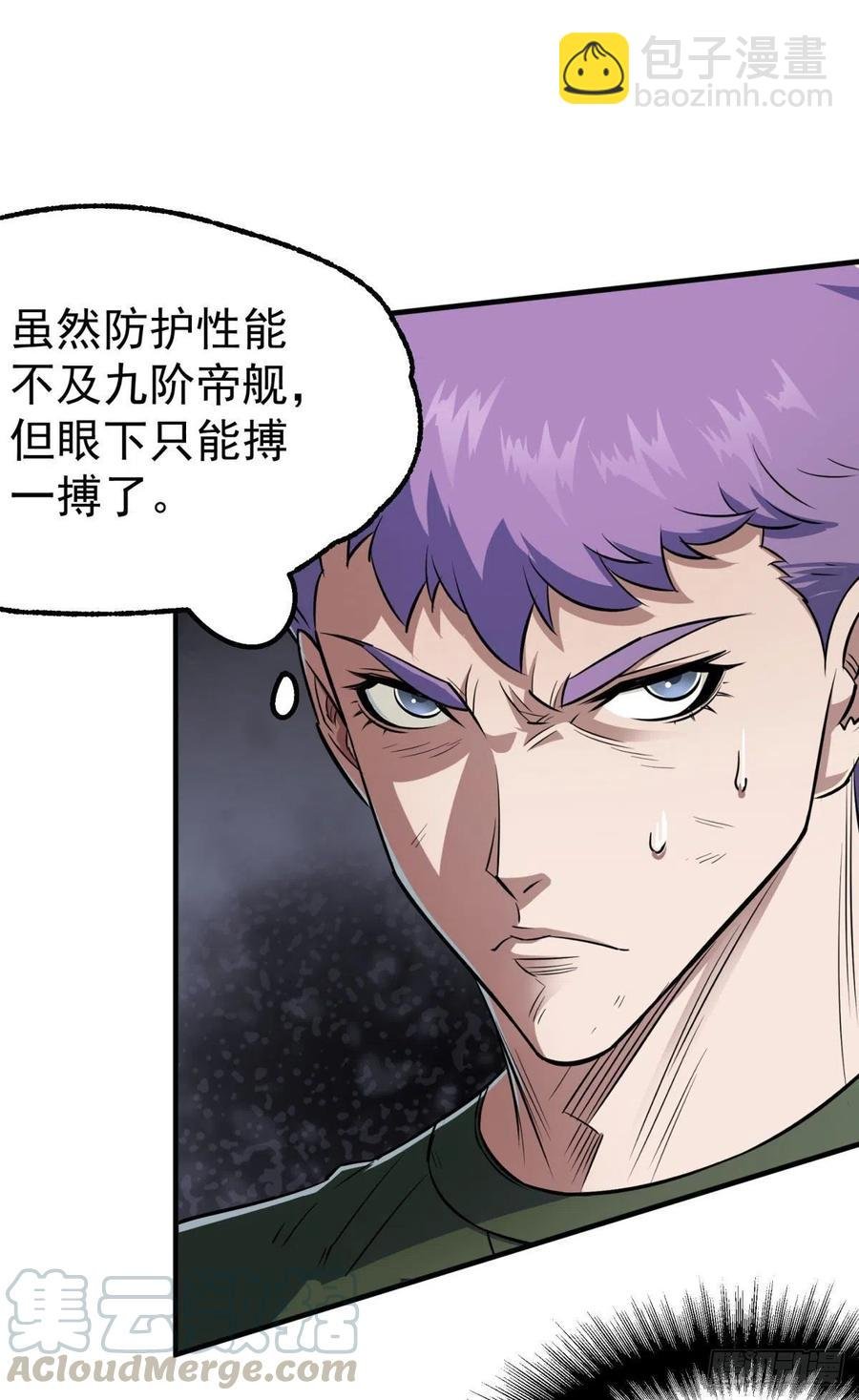 287逃出生天