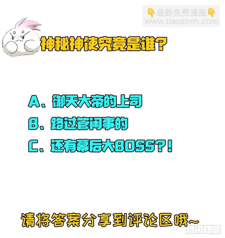 287逃出生天