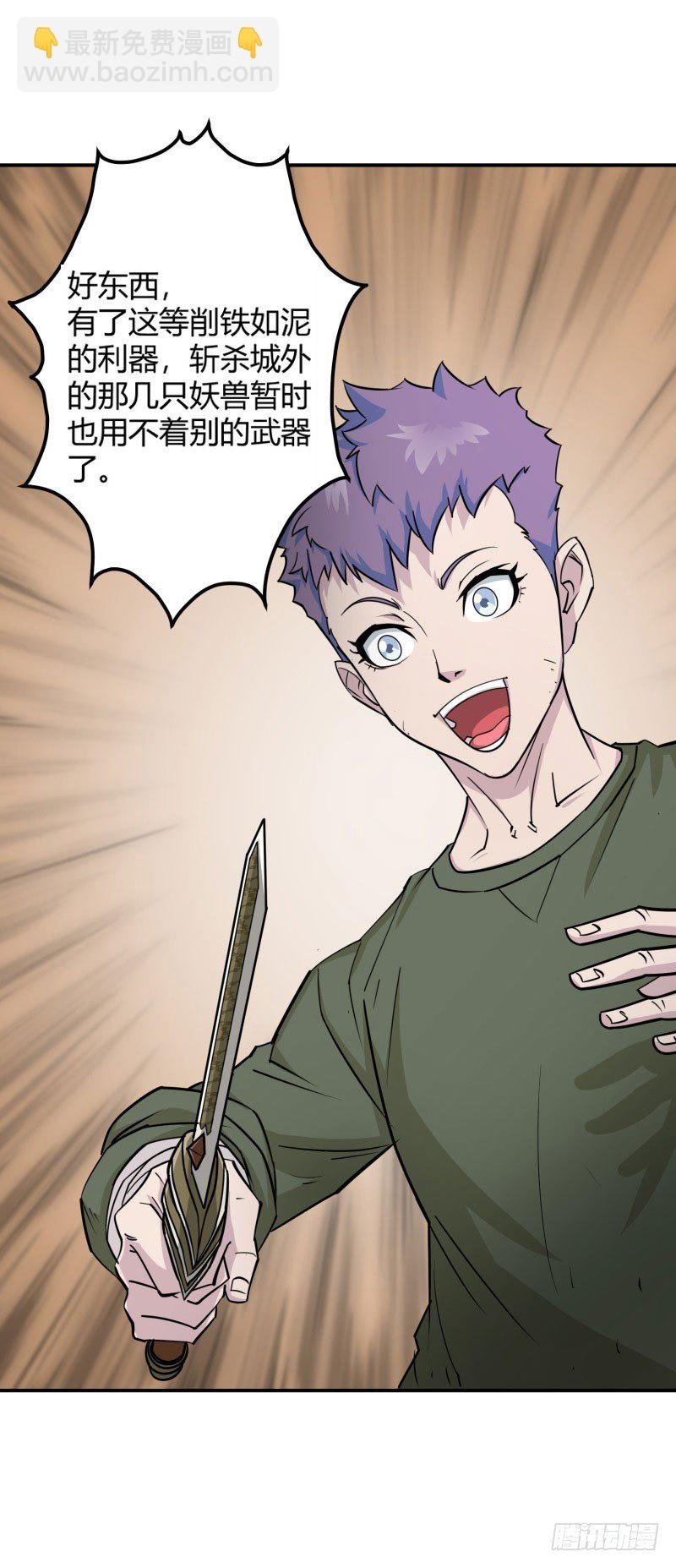 002吴狗熊
