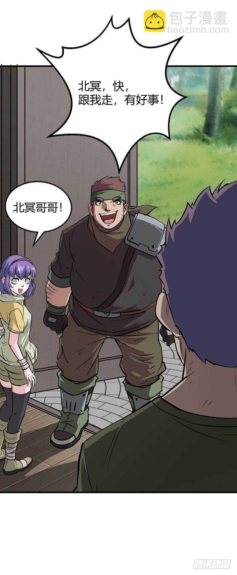 002吴狗熊