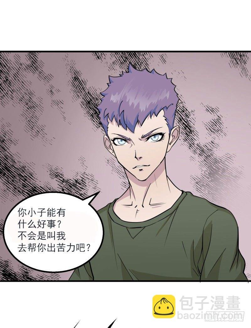 002吴狗熊